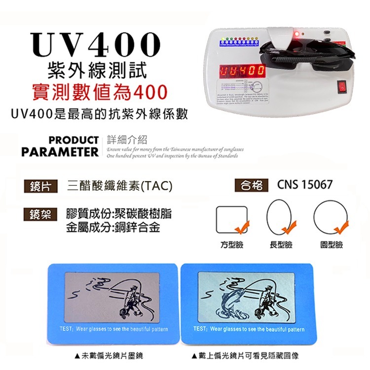 【限時購】Polarized運動偏光墨鏡 大框絢彩輕量款 變色鏡片 防眩光 抗UV 抗衝擊 騎行眼鏡 N82549-細節圖8
