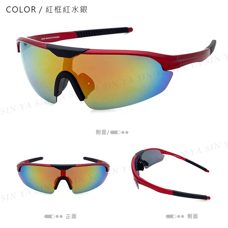 Polarized運動偏光墨鏡 大框絢彩輕量款 變色鏡片 防眩光 抗UV 抗衝擊 騎行眼鏡 慢跑眼鏡 N82549-規格圖11