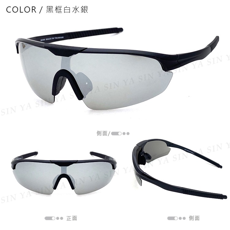 Polarized運動偏光墨鏡 大框絢彩輕量款 變色鏡片 防眩光 抗UV 抗衝擊 騎行眼鏡 慢跑眼鏡 N82549-規格圖11