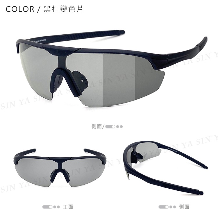 Polarized運動偏光墨鏡 大框絢彩輕量款 變色鏡片 防眩光 抗UV 抗衝擊 騎行眼鏡 慢跑眼鏡 N82549-規格圖11
