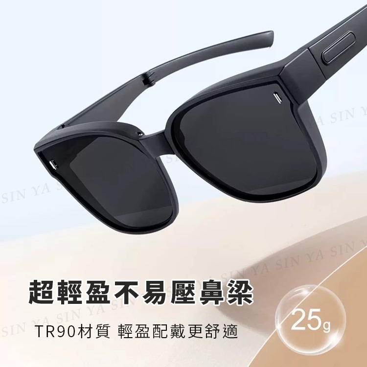【限時購】外掛式折疊墨鏡 時尚大框ins偏光套鏡 抗UV400 包覆式太陽眼鏡(防眩光/遮陽/眼鏡族首選)-細節圖3