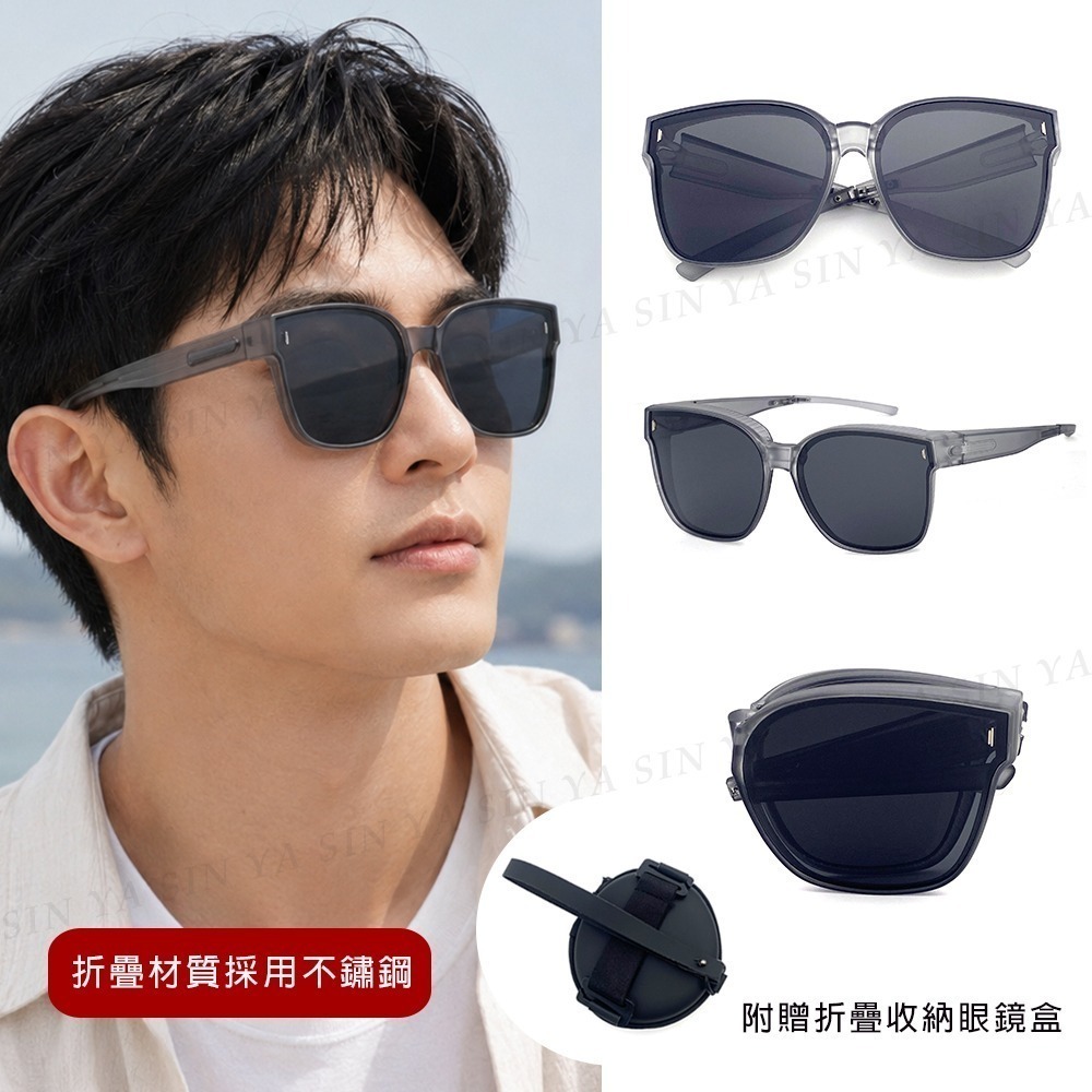 【限時購】外掛式折疊墨鏡 時尚大框ins偏光套鏡 抗UV400 包覆式太陽眼鏡(防眩光/遮陽/眼鏡族首選)-規格圖11