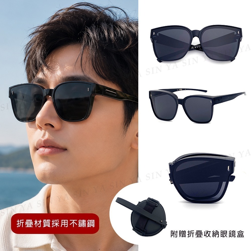 【限時購】外掛式折疊墨鏡 時尚大框ins偏光套鏡 抗UV400 包覆式太陽眼鏡(防眩光/遮陽/眼鏡族首選)-規格圖11