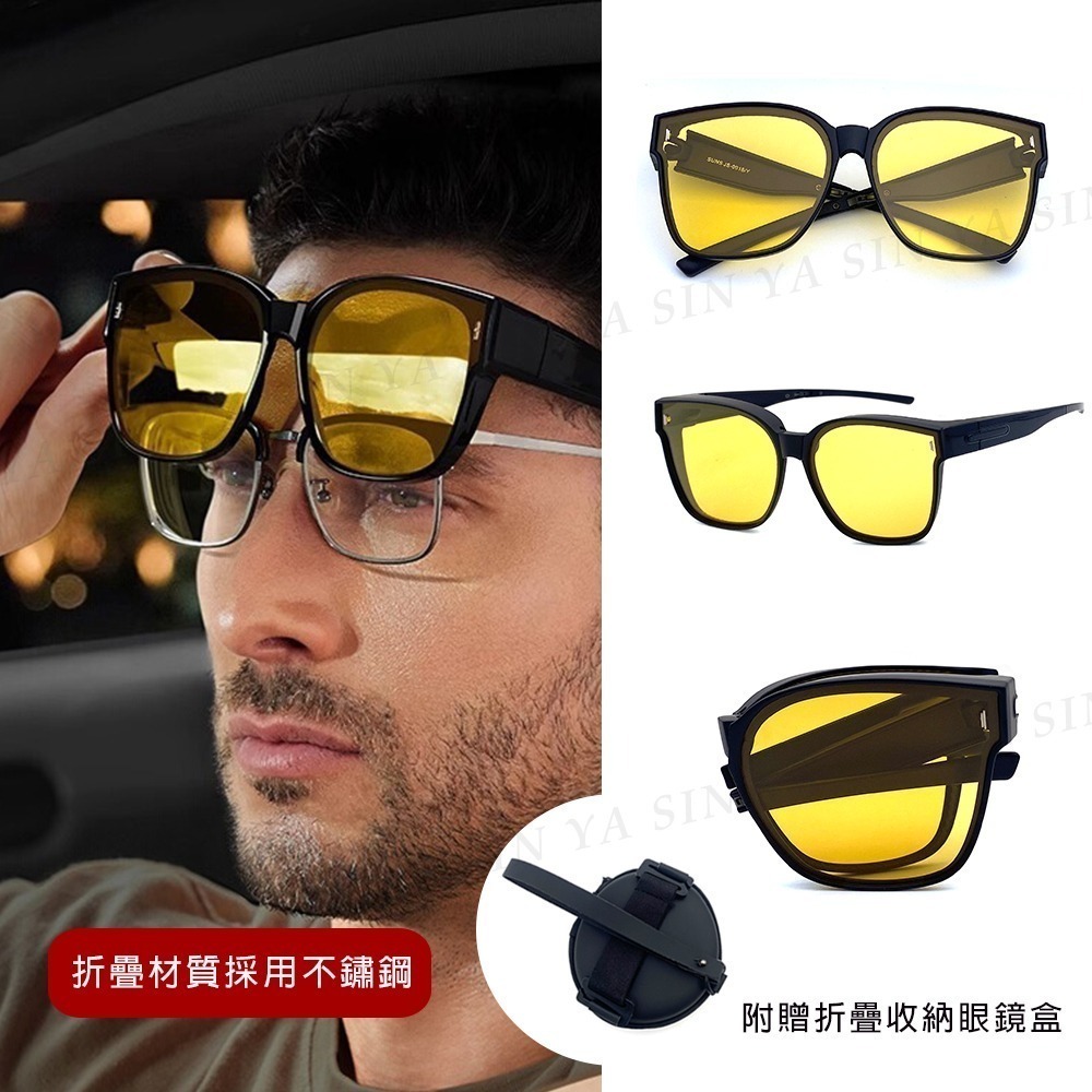 【限時購】外掛式折疊墨鏡 時尚大框ins偏光套鏡 抗UV400 包覆式太陽眼鏡(防眩光/遮陽/眼鏡族首選)-規格圖11