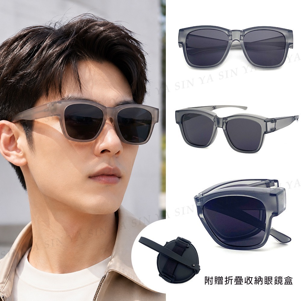 【限時購】外掛式折疊墨鏡 時尚大框ins偏光套鏡 抗UV400 包覆式太陽眼鏡(防眩光/遮陽/眼鏡族首選)-規格圖11