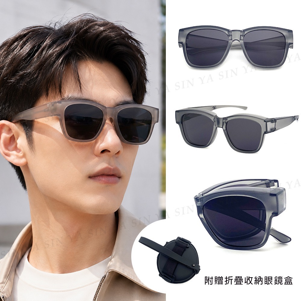 【限時購】外掛式折疊墨鏡 時尚大框ins偏光套鏡 抗UV400 包覆式太陽眼鏡(防眩光/遮陽/眼鏡族首選)-規格圖11