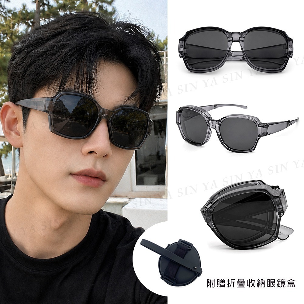【限時購】外掛式折疊墨鏡 時尚大框ins偏光套鏡 抗UV400 包覆式太陽眼鏡(防眩光/遮陽/眼鏡族首選)-規格圖11
