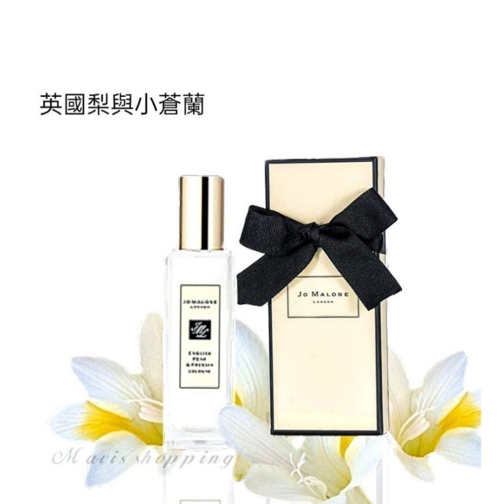 少量🇬🇧Jo Malone-牡丹與胭紅麂絨/橙花/英國梨小蒼蘭/黑莓月桂葉香水/4款選擇30ml/紙袋緞袋一組-細節圖3