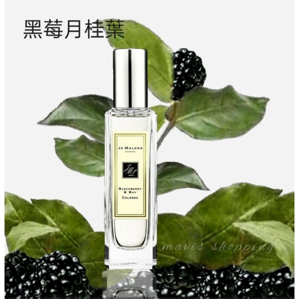少量🇬🇧Jo Malone-牡丹與胭紅麂絨/橙花/英國梨小蒼蘭/黑莓月桂葉香水/4款選擇30ml/紙袋緞袋一組-細節圖4
