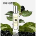少量🇬🇧Jo Malone-牡丹與胭紅麂絨/橙花/英國梨小蒼蘭/黑莓月桂葉香水/4款選擇30ml/紙袋緞袋一組-規格圖10