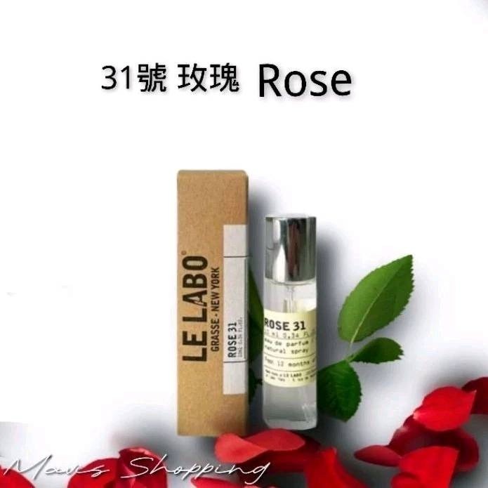 現貨-實驗室/31號玫瑰/13號/46號/33號檀香款-中性香/10ml攜帶方便EDP (欲購買100ml原裝請先私)-細節圖4