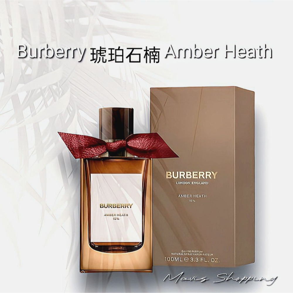 少量/BURBERRY SIGNATURES 高定香氛系列/Amber Heath琥珀石楠/淡香精100ml-細節圖3