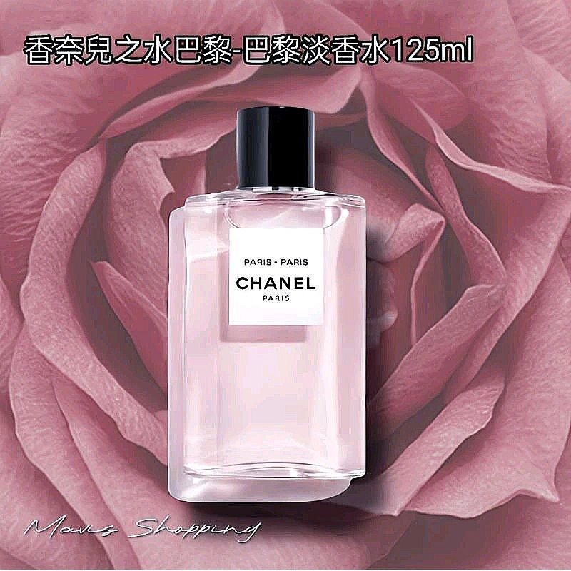 香水(女性用) CHANEL PARIS-PARIS 125ml CHANEL PARIS PARIS 香水 125ml