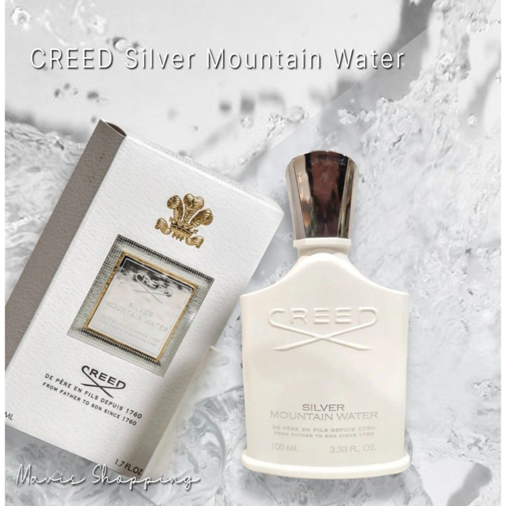 全新CREED Silver -Mountain Water 銀色 山泉/中性淡香精 100ml-細節圖4