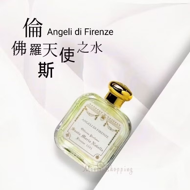 現貨🇮🇹聖塔瑪麗亞Santa Maria/有4款-天使之水/修道院玫瑰/小蒼蘭/托斯卡尼菸草/100ml-EDC-規格圖6
