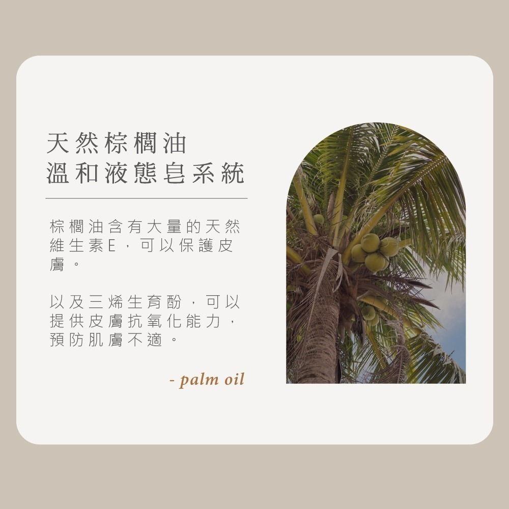 【KAFEN卡氛_官方直營】液態沐浴皂760ml*2-細節圖6