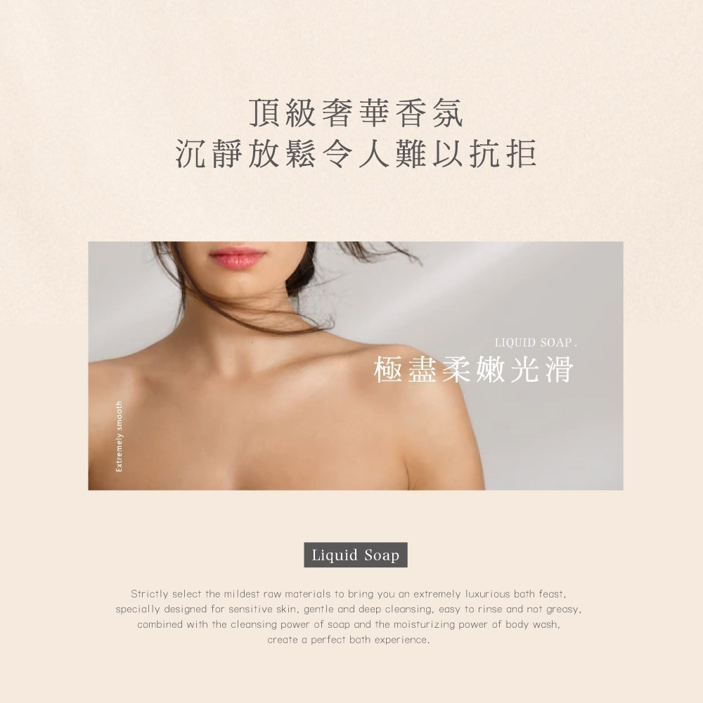 【KAFEN卡氛_官方直營】液態沐浴皂760ml*2-細節圖10