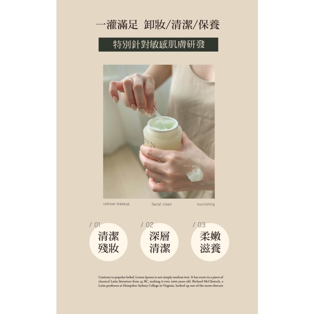 【KAFEN卡氛_官網直營】 保養系列純淨溫和卸妝膏50ml-細節圖4