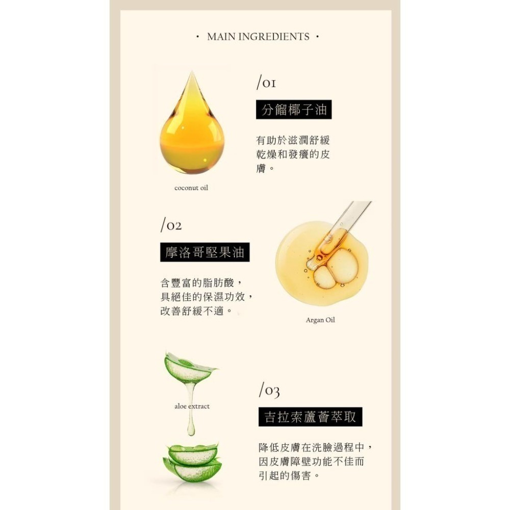 【KAFEN卡氛_官網直營】 保養系列純淨溫和卸妝膏50ml-細節圖6