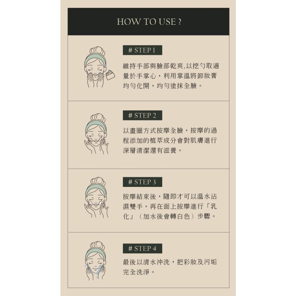 【KAFEN卡氛_官網直營】 保養系列純淨溫和卸妝膏50ml-細節圖8