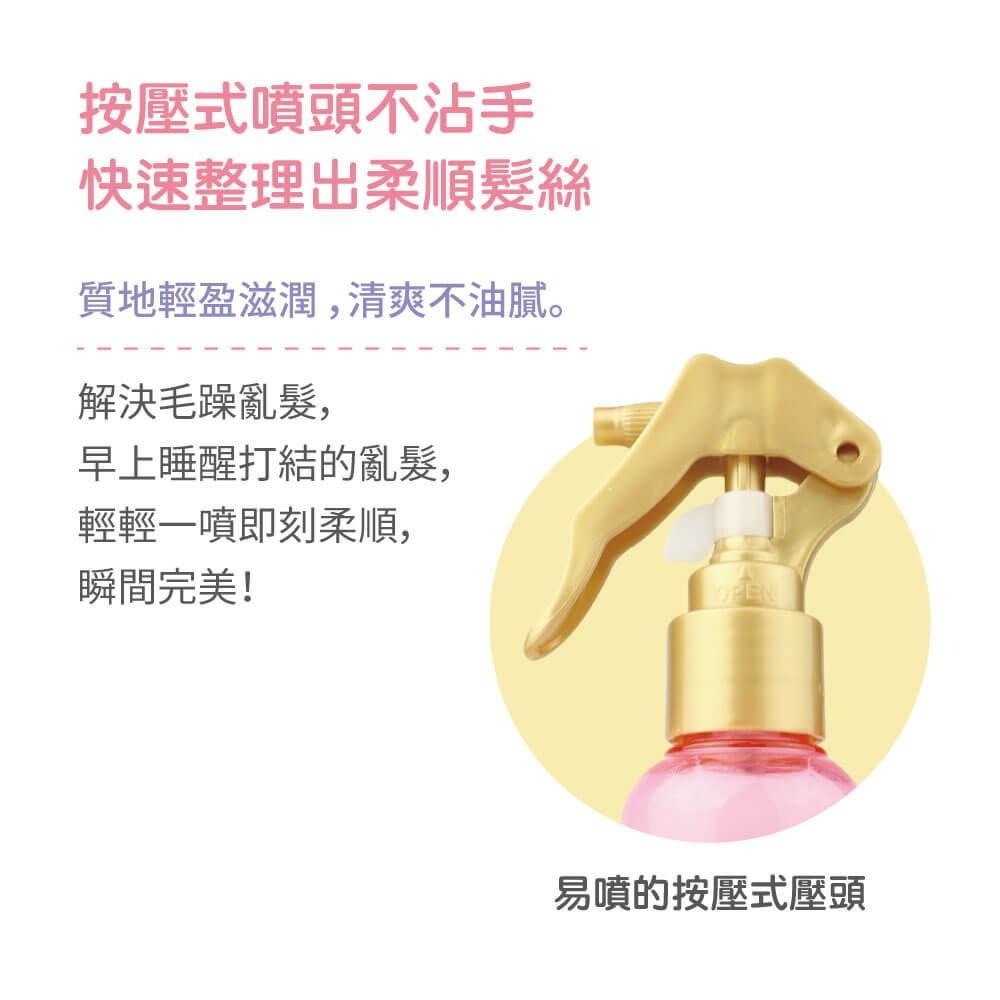【KAFEN 卡氛】亞希朵臻萃潤髮胺基酸保濕液 150ml-細節圖5