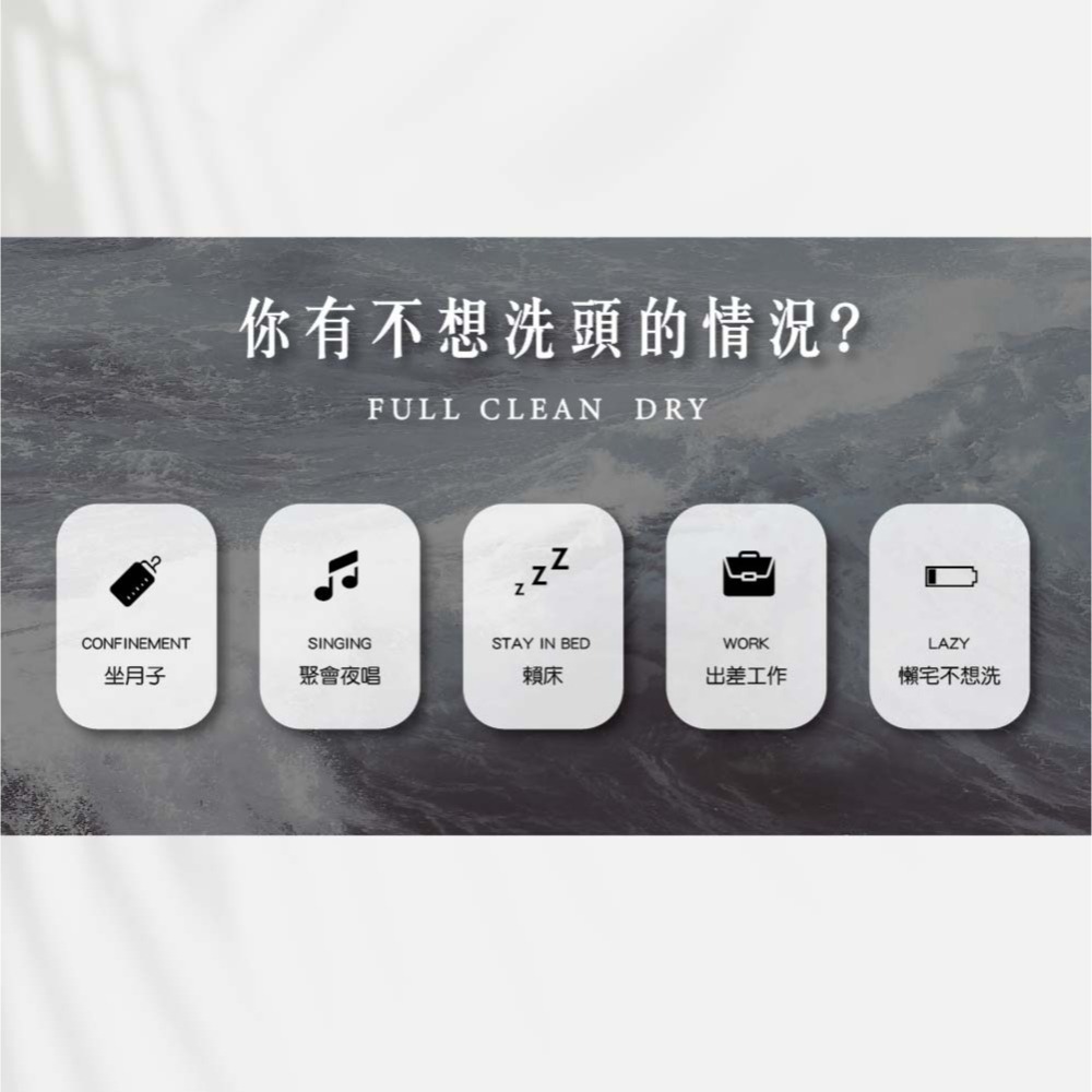 【KAFEN卡氛】3入組  蓬鬆乾洗髮300ml 小蒼蘭/玫瑰香檳/無香氛-細節圖3