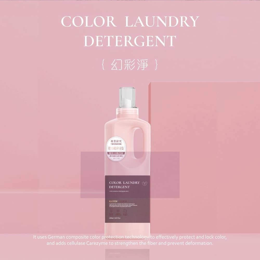 【KAFEN卡氛】淨衣系列 洗衣精/柔軟精 1200ml-細節圖4