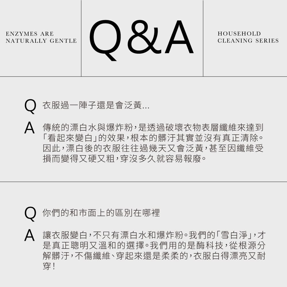 【KAFEN卡氛】淨衣系列 洗衣精/柔軟精 1200ml-細節圖8