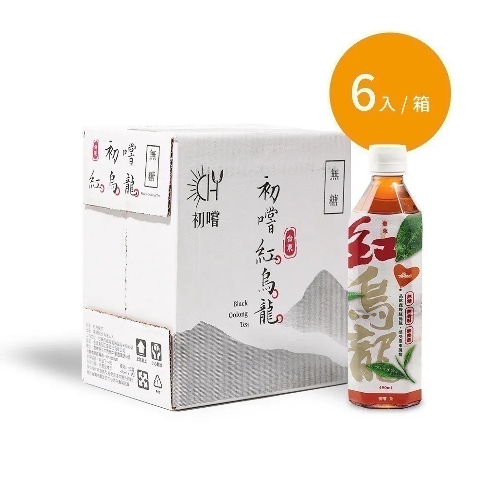 【初嚐】紅烏龍茶 熱氣球聯名款 新裝上市 490ml-6入/箱（兩箱以上請轉宅配）-細節圖2