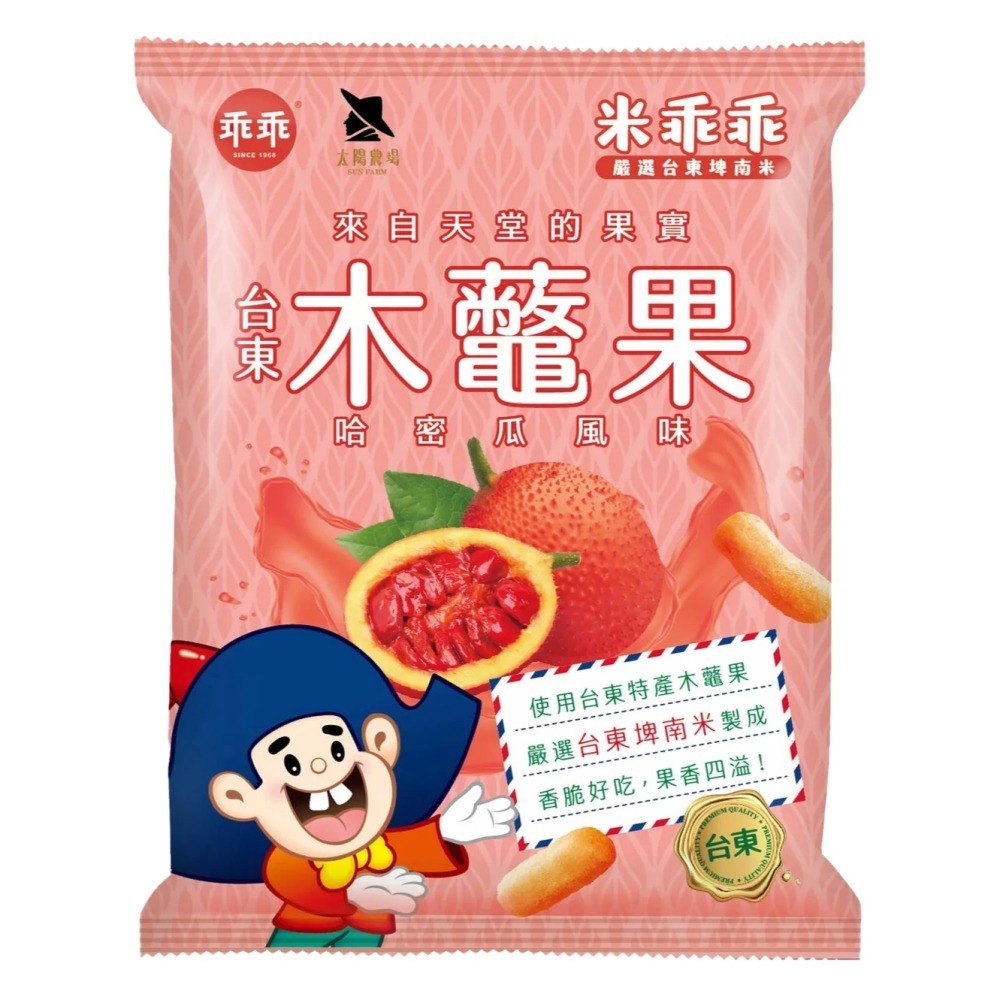 【初嚐】木虌果米乖乖(12包/1箱)（兩箱以上請轉宅配）-細節圖2