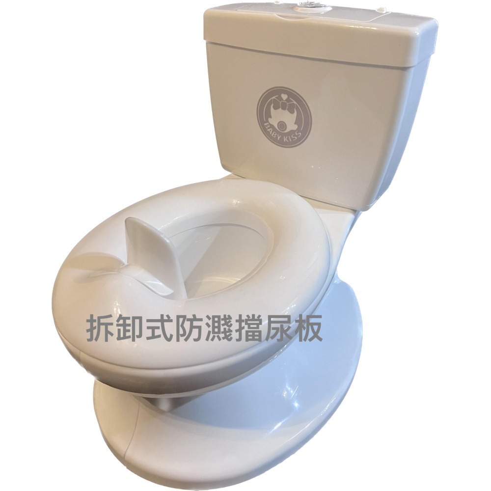 Baby Kiss兒童學習馬桶(有沖水聲)-細節圖3