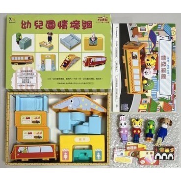 巧虎銅鑼燒餅乾數數組/近新小花+二手妙妙公仔/少玩很新巧虎幼兒園組/全新巧虎幼兒園公仔4入/少玩巧虎認知磁吸顏色冰淇淋組-細節圖3