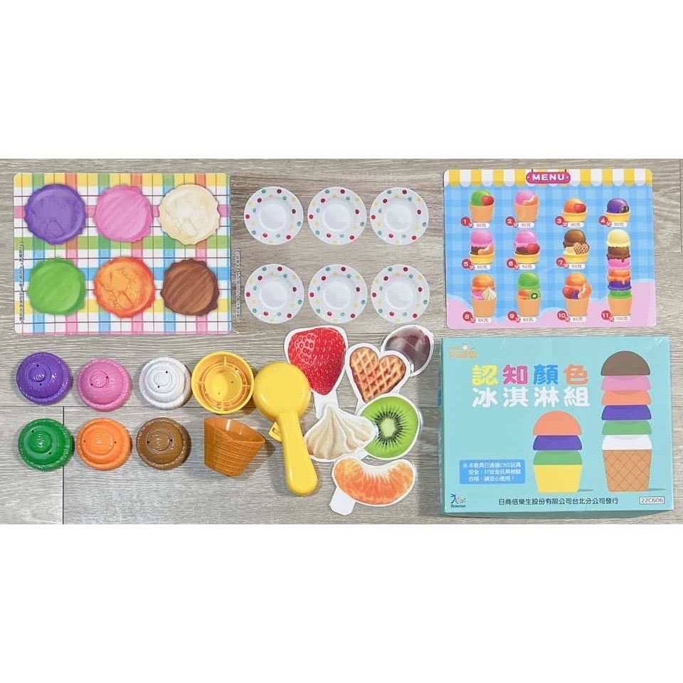 巧虎銅鑼燒餅乾數數組/近新小花+二手妙妙公仔/少玩很新巧虎幼兒園組/全新巧虎幼兒園公仔4入/少玩巧虎認知磁吸顏色冰淇淋組-細節圖5