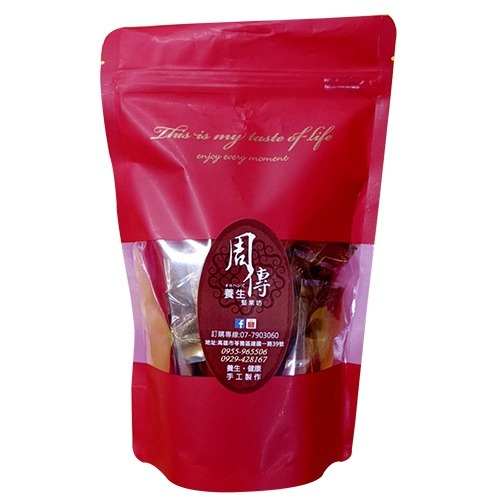 周傳 芝麻花生糖 減糖版 滿滿的芝麻香 素食 不黏牙 芝麻糖 口味(軟)-細節圖3