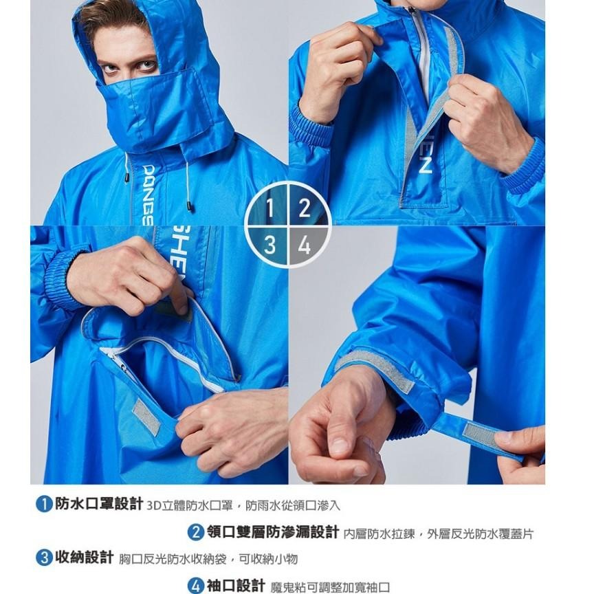 【周傳】外送員雨衣 DongShen 東伸 旅行者第2代半開式雨衣(套頭式)輕量型 一件式雨衣 現貨-細節圖4