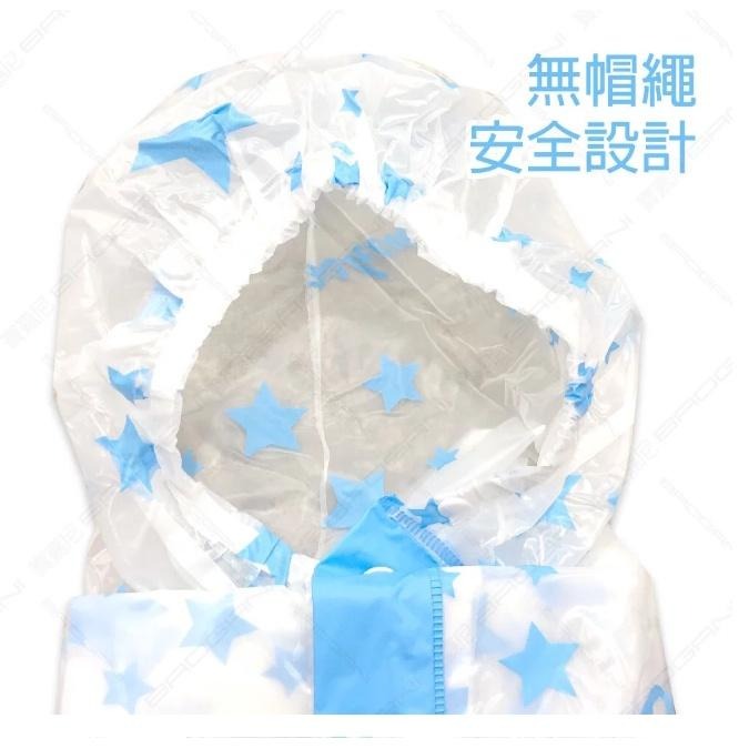 Dongshen 韓式星星兒童 雨衣 東伸 現貨 透明雨衣 新品特賣 拉鍊式雨衣-細節圖2