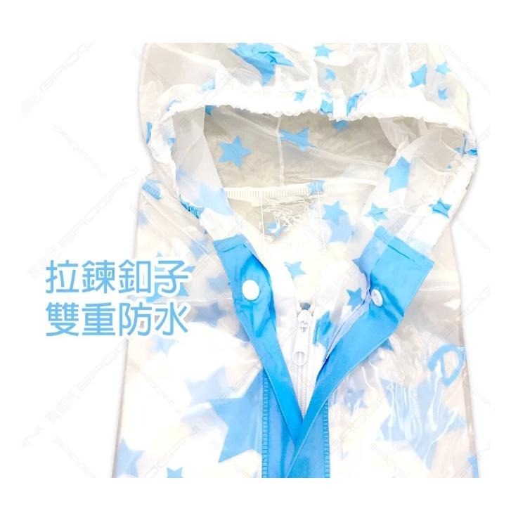 Dongshen 韓式星星兒童 雨衣 東伸 現貨 透明雨衣 新品特賣 拉鍊式雨衣-細節圖3