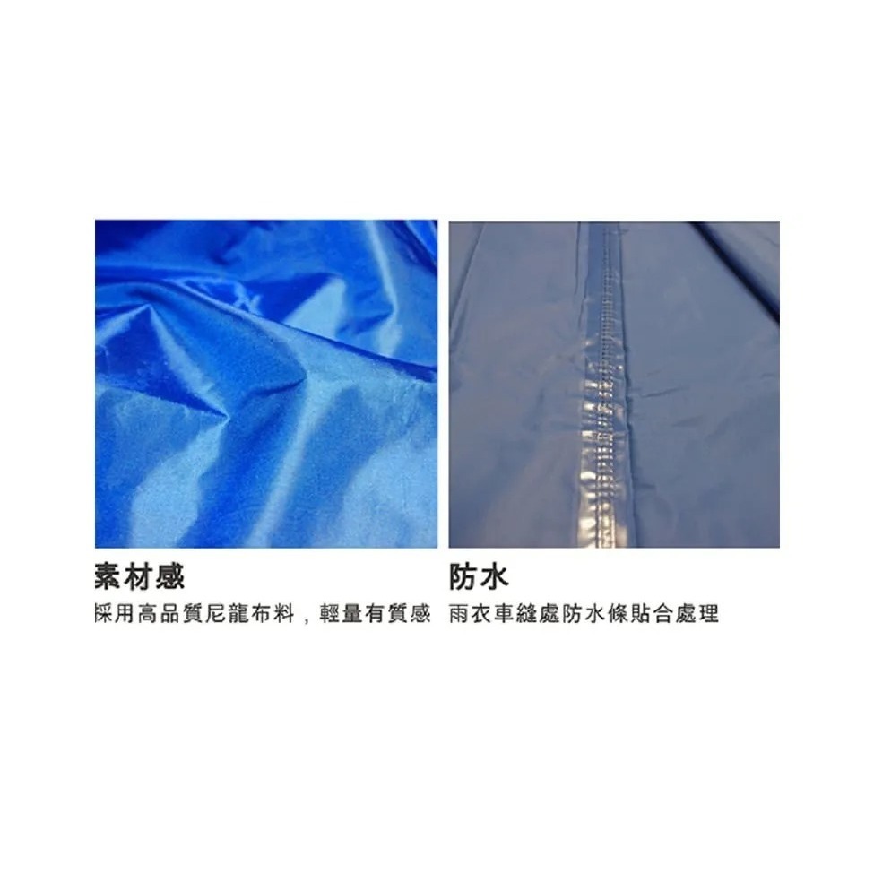 【限時購】[周傳]  風采型半開式雨衣 尼龍太空雨衣 (套頭式) 東伸一件式雨衣 DongShen  外送員雨衣-細節圖4