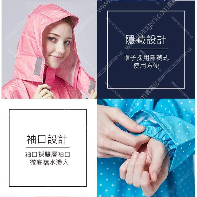 【周傳】東伸 佳麗型大衣式雨衣 前開式雨衣 拉鍊式 釦子-細節圖3