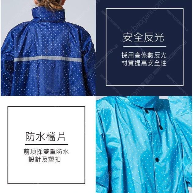 【周傳】東伸 佳麗型大衣式雨衣 前開式雨衣 拉鍊式 釦子-細節圖4