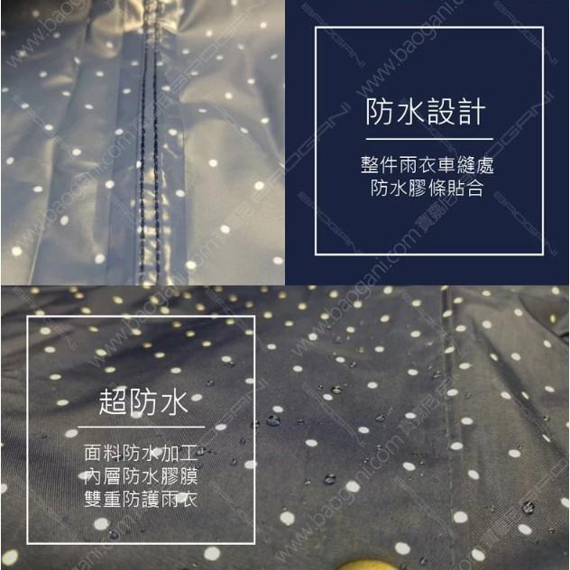 【周傳】東伸 佳麗型大衣式雨衣 前開式雨衣 拉鍊式 釦子-細節圖9