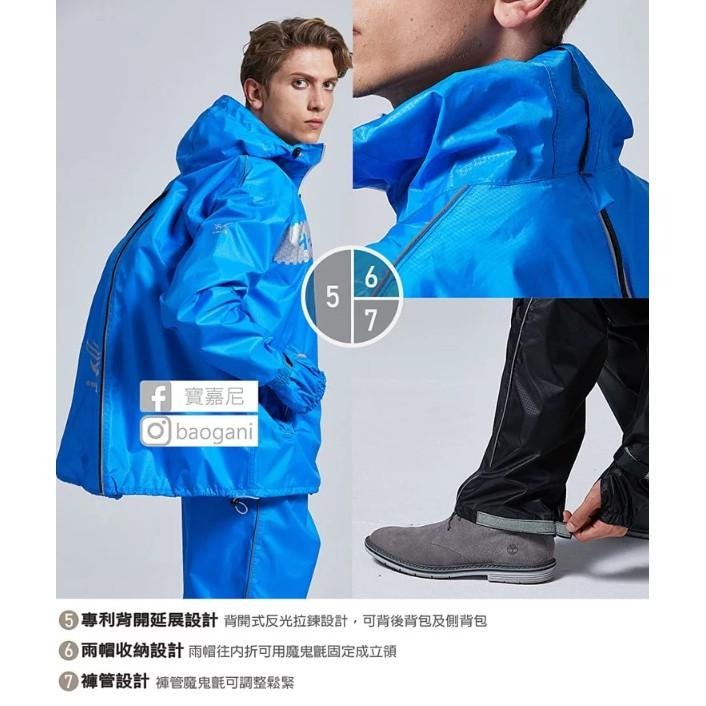 【周傳】領航者 背包雨衣 二件式 書包雨衣 外套雨衣 東伸-細節圖5