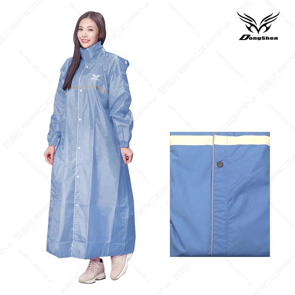 [周傳] 東伸DongShen 輕燕極輕量前開式雨衣 超輕雨衣 登山雨衣 連身雨衣 前開式雨衣 雨衣 一件式雨衣-細節圖2