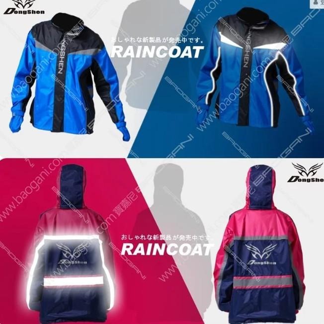 【東伸】鷹眼二件式外套雨衣(戶外雨衣、機車雨衣、兩件式雨衣) 周傳-細節圖3