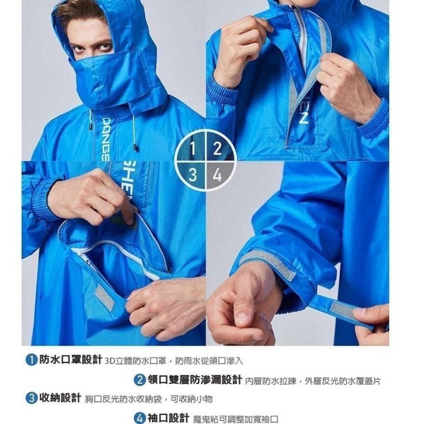 【周傳】現貨 東伸 旅行者2代半開式背包雨衣(套頭式) 雨衣 機車雨衣 一件式雨衣 外送員雨衣 現貨-細節圖5
