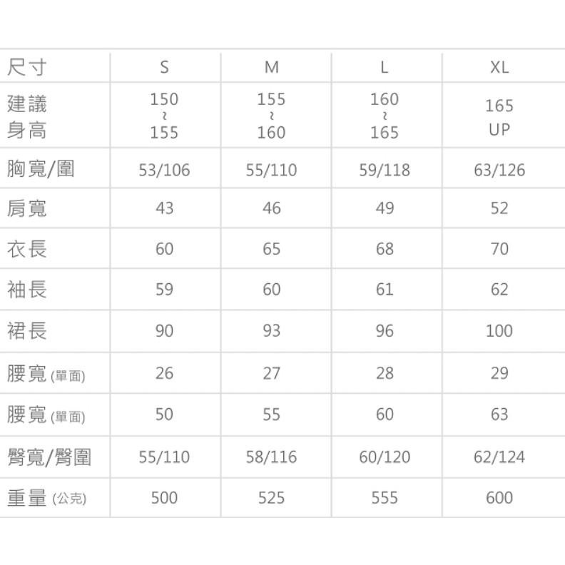 【周傳】東伸 裙襬搖搖女仕型套裝雨衣  機車雨衣 二件式雨衣 風衣 裙裝 版型偏小，建議比平常尺寸大一號-細節圖3