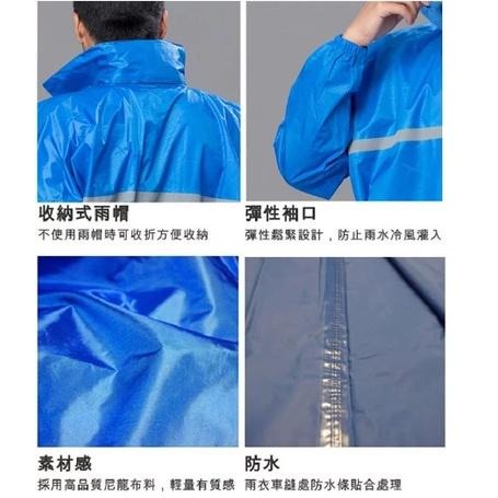 [周傳] 現貨 東伸 勇士型 東伸 夜光前開式雨衣 (拉鍊扣子式)防水雨衣 Dongshen-細節圖6