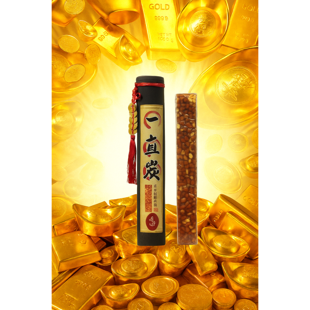 《一直炭炭吉禮》｜🔥限量吉祥開運禮盒🔥 一直炭 一直賺 吃花生好事發生 招財炭 公司行號開幕 喬遷賀禮 財位招財-細節圖2