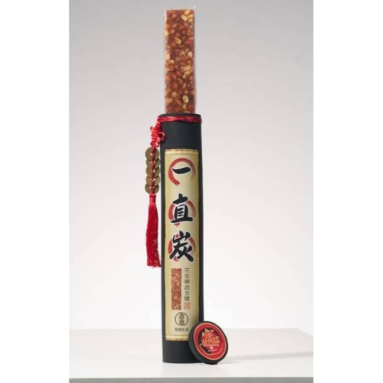 《一直炭炭吉禮》｜🔥限量吉祥開運禮盒🔥 一直炭 一直賺 吃花生好事發生 招財炭 公司行號開幕 喬遷賀禮 財位招財-細節圖4