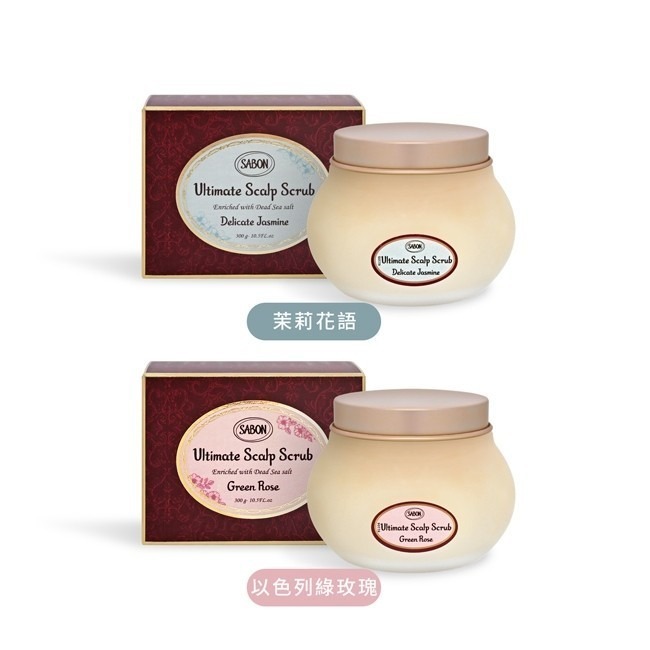 SABON 死海鹽頭皮磨砂膏300g #隨時結單-細節圖6